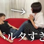 彼女が腹筋に付き合ってくれました。。#日常 #カップル #腹筋