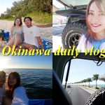 【沖縄vlog】夏到来！カップルが水着ではしゃぎまくる幸せな１日。