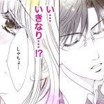 【恋愛漫画】イケメン俺様社長と秘密の結婚!?【花嫁に配属されました・第2話】オトナのフラワーコミックスチャンネル