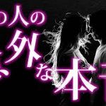 【恋愛タロット】あの人の意外な本音💖緊急メッセージをお伝えします❣動画に出会った時がタイミング⌚🌈🌸🎯怖いほど当たる細密リーディング【タロット占い3択】