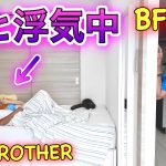 MY BOYFRIEND WALKS IN ON ME AND HIS BROTHER IN BED! | PRANK | AMWF Japanese British Couple