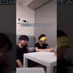 彼女のこと嫁って呼んでみた#ドッキリ#カップル#TikTok#shorts