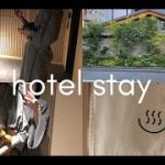 【ホテルステイ】社会人カップル | 都内のホテルで日頃の疲れを癒す