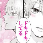 【漫画】キスがしたいだけなのに、あと１センチがどうしても届かない…！？仲良しカップルのシュールラブコメ♡『乙女の××できない事情』【恋愛アニメ・少女マンガ動画】