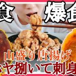 【レズカップル】休日朝食ルーティン