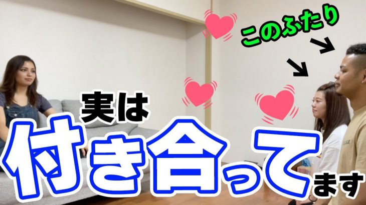 【ビジネスカップル】実は付き合ってます！