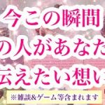 ✨ 渦中のなかで思うこと🌈タロット恋愛占い🔮片思い複雑恋愛💕オラクルルノルマン🕊相手の気持ち💫さくさくリーディング