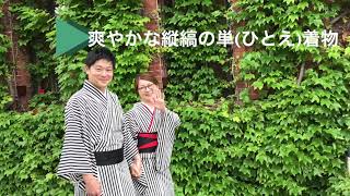 函館観光　カップルで　お揃いの和服体験　縦縞の単衣(ひとえ)着物がカッコいい