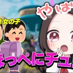 アリーナ埋めるで出会った11歳女の子の恋愛話がかわいい💕！！！！【Fortnite/ フォートナイト】