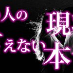 【恋愛タロット】あの人の現状と言えない本音。伝えたい気持ち❣⌚動画に出会った時がタイミング🌈🌸🎯怖いほど当たる細密リーディング【タロット占い3択】