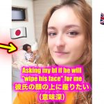 Asking My Boyfriend If He Will “Wipe His Face” For Me *so cute!* | AMWF Japanese British Couple