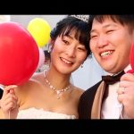 【BBウエディング2021　カップル大募集！】BB Wedding 2020 当日ダイジェスト