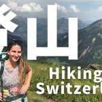 【国際カップル】大絶景！スイスでハイキング！| Hiking in the Swiss Alpes