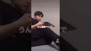 彼氏のMacBookに油性で落書きしたら…#tiktok #ドッキリ #カップル #shorts