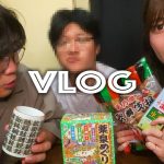 妄想カップルがお世話になったご老人に感謝を伝えるデート【VLOG】