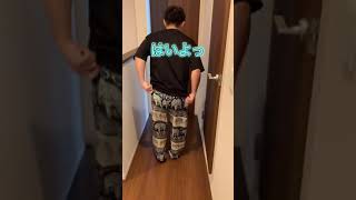 急にパンツみせてと言ってみた😳#カップル #tiktok #shorts #おすすめ