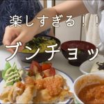 【念願！】ブンブンチョッパーでつくるサルサソース(？)【カップルご飯】