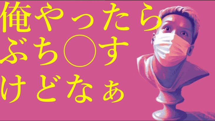 わいわいトーク「カップルチャンネルのドッキリに困惑する」【雑談】【切り抜き】