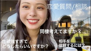 【恋愛質問/相談】ママと答えたら爆笑回答出た