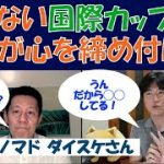 コロナ禍の国際遠距離カップル必見！逢えない試練を乗り越えるには、繋がり続けるしかない！＜おまけ＞会社勤務のフィリピーナと出逢うには？