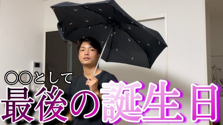 【カップル】本当に31歳に見えない…（精神年齢も）