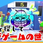 #13【カップルゲーム実況】関西弁をしゃべる鬼👹【おすそわけるメイドインワリオ】