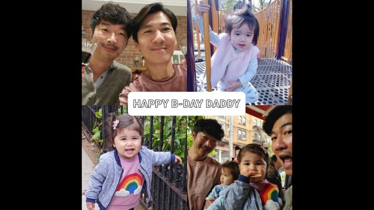 【🏳️‍🌈GayDads🇰🇷🇯🇵】NY Gay Dad’s Birthday with Twins (ゲイカップル 게이커플)