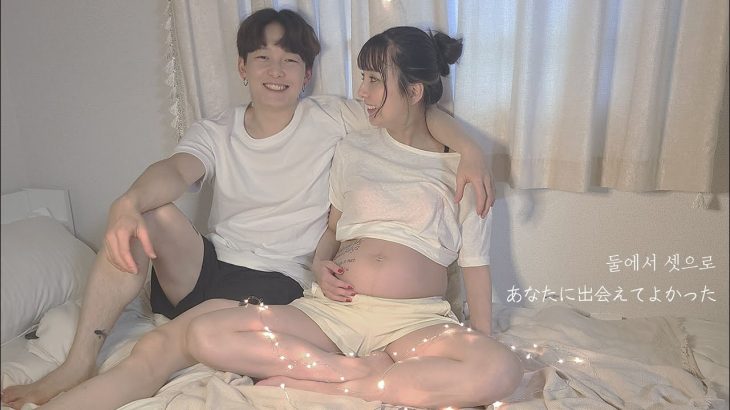 [日韓カップル/国際カップル]~夫婦から家族へ~想うたにのせて作ったPV風動画