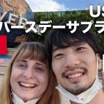 【国際カップル】USJで旦那にバースデーサプライズしてみた！