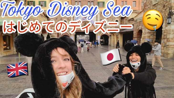 WE WENT TO TOKYO DISNEY SEA ON THE WETTEST DAY! | VLOG | AMWF Japanese British Couple