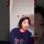 彼女に壁ドンしたら惚れられた😳#shorts#カップル#tiktok