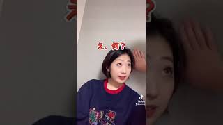 彼女に壁ドンしたら惚れられた😳#shorts#カップル#tiktok