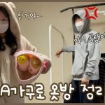 【한일커플/日韓カップル】일본인 여자친구의 진짜 모습 / 何もしない彼女に韓国人彼氏の反応は？？