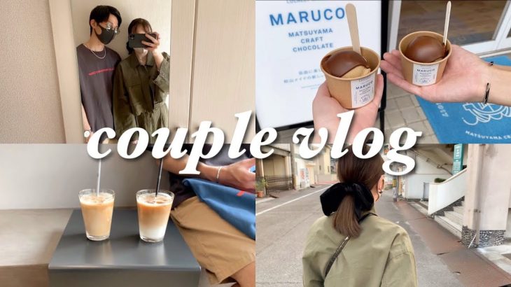 【vlog】同棲3年目カップルの休日　初投稿