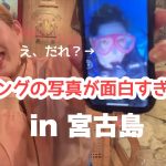 【爆笑】自分の姿が面白すぎてただ笑い続ける動画です。#091