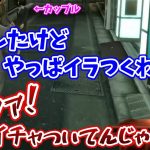 幸せそうなカップルを見て1度スルーするもイラつきを抑えきれず絡みに行くスバル【大空スバル/ホロライブ切り抜き】