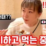 2년만에 고향음식을 먹은 일본인아내의 반응은?[한일커플/커플vlog]2年ぶりの日本食を前に韓国人旦那を無視してしまった理由が…【日韓カップル】