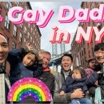 【🏳️‍🌈GayDads🇰🇷🇯🇵🇸🇪🇯🇵】4 Gay Dads in NYC! (ゲイカップル 게이커플)