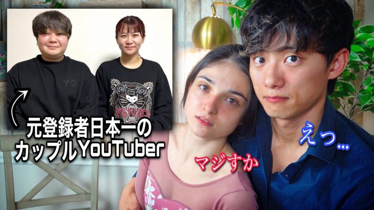 カップルYouTuberが別れまくっている事について思うこと。(夜のひと笑い)