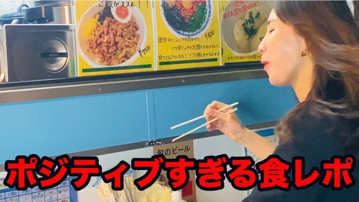 レズビアンカップルのキッチンカーに食べに行って食レポしたら。。