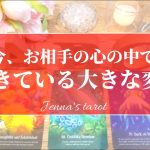 コレは神回🥺‼️鳥肌でした😭💓【恋愛💞】お相手の心の中で、今起きている変化‼️【タロット🌟オラクルカード】片思い・復縁・音信不通・冷却期間・複雑な恋・片想い・あの人の気持ち・本音