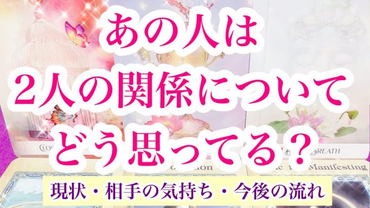 【驚きの深層を掘りました】【相手の気持ち】タロット恋愛占い💕片思い複雑恋愛🕊ルノルマンオラクル✨詳細カードリーディング