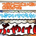 寝る前のちょっとした会話【カップルの日常】