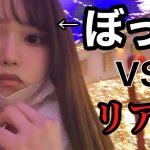 クリぼっちがカップルで溢れるイルミネーションに1人で突撃したら地獄だった【日常vlog】