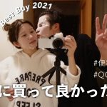 【ベストバイ】本当に買ってよかったもの2021｜生活の質あがります