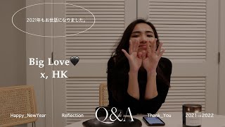 【2021→2022🥂】Q&A // 恋愛＋仕事のお悩み相談多め🌙