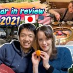 【2021年振返り】Reviewing Our Year 2021【字幕あり】  #国際カップル #LifeinJapan #日本帰国
