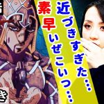 ノトーリアスB・I・Gに混乱するカナダ人カップルのリアクション【JOJO 海外の反応】