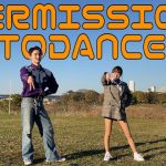 【BTS】ダンス音痴カップルがPermission to Dance踊ってみた！