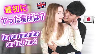 Before We Became A Couple We… *SHOCKING*⚡️*PRIVATE videos and photos!* | Japanese British Couple